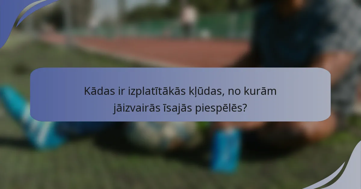 Kādas ir izplatītākās kļūdas, no kurām jāizvairās īsajās piespēlēs?